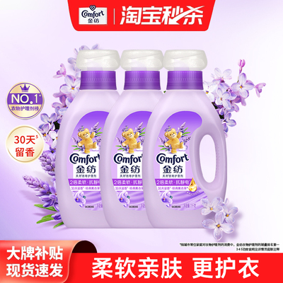 2026年5月14日更新【万能白菜价】的图片 第60张