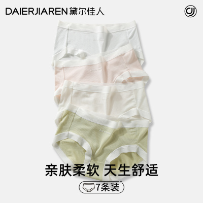 2025年11月12日更新【万能白菜价】的图片 第34张