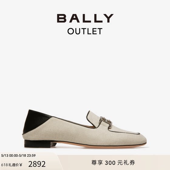 BALLY/巴利女士米白色浅口乐福鞋6302816