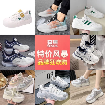 2025年11月4日更新【万能白菜价】的图片 第13张