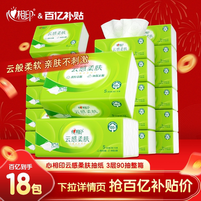 2026年9月4日更新【万能白菜价】
