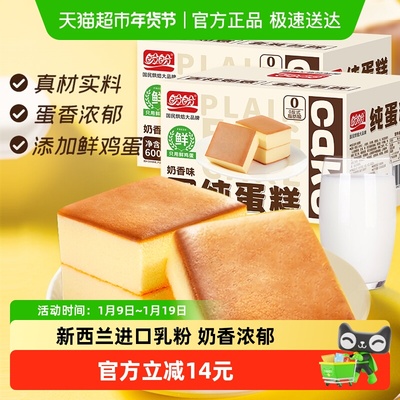 2026年1月9日更新【万能白菜价】