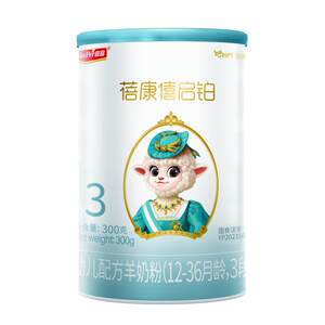 
Yipin Beikang Xiqibo Infant Formula Goat Milk Powder 3 Sections 1-3 Years Old Baby 300g Sheep Milk Official Website Genuine