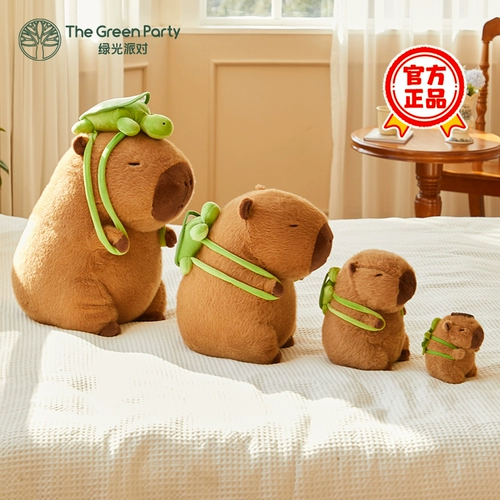 Кулон кулона кукол Kapibala Thegreenparty подарки для девочек плюшевая кукла капибара