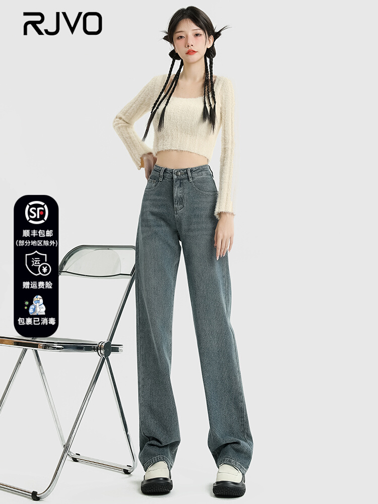 RJVO2022 autumn and winter new blue high-waist straight jeans mopping trousers slim fit wide-leg daddy pants