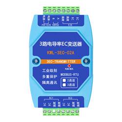 Industrial isolation 2-channel/3-channel conductivity EC transmitter