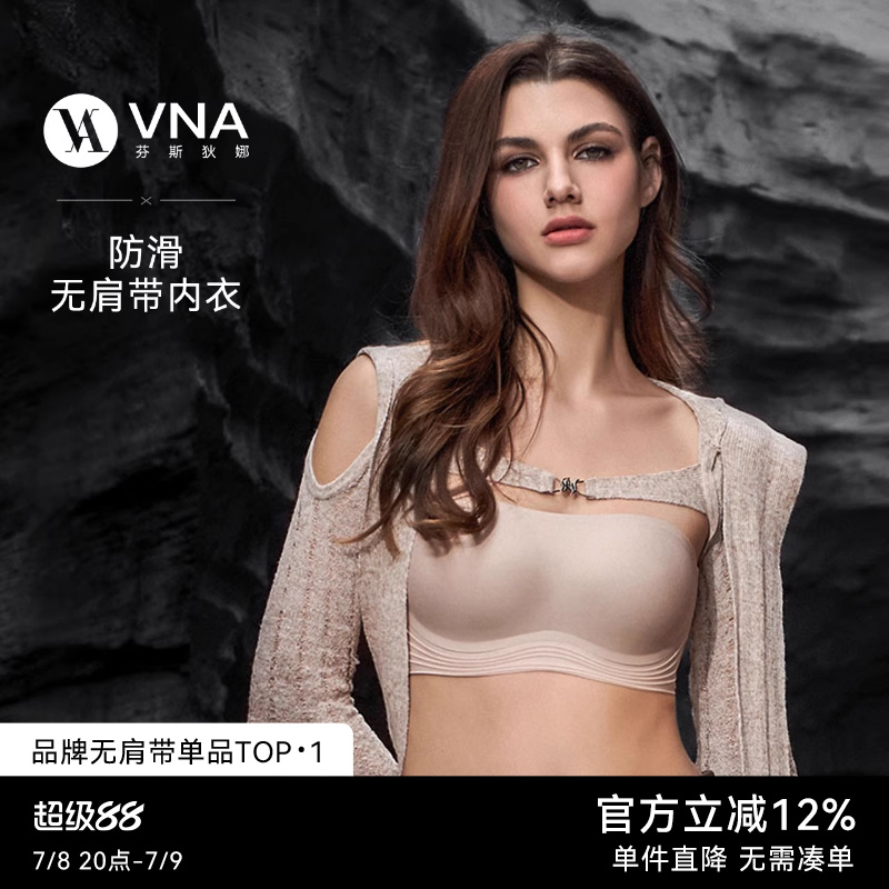 ¿޼¡VNA˹Ⱦ£߹޺Ĩ S/S24ĵרá+ڡ270Ԫʡ100Ԫ L215.8Ԫ