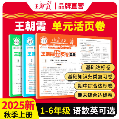 2025年10月15日更新【万能白菜价】的图片 第46张