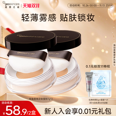 2026年10月27日更新【万能白菜价】的图片 第34张