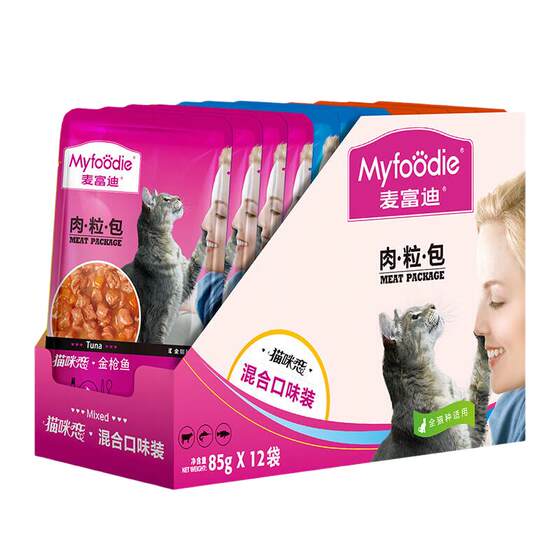 
McFoodie Cat Love Meat Packet Miaoxian Packed Canned Wet Food Companion for Adult Cats and Kittens