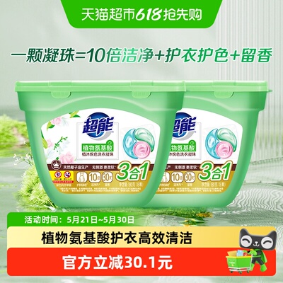 2026年5月22日更新【万能白菜价】的图片 第47张