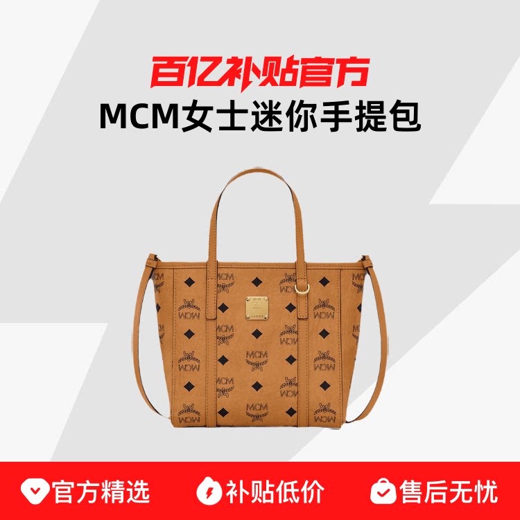 MCMŮʿ�������������������б���Ů�����ذ� 2129Ԫ