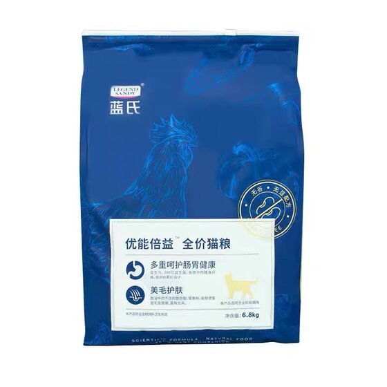 
Lamb's cat food Younengbei full-price probiotic staple food for adult cats and young cats, grain-free and hypoallergenic chicken nutrition trial