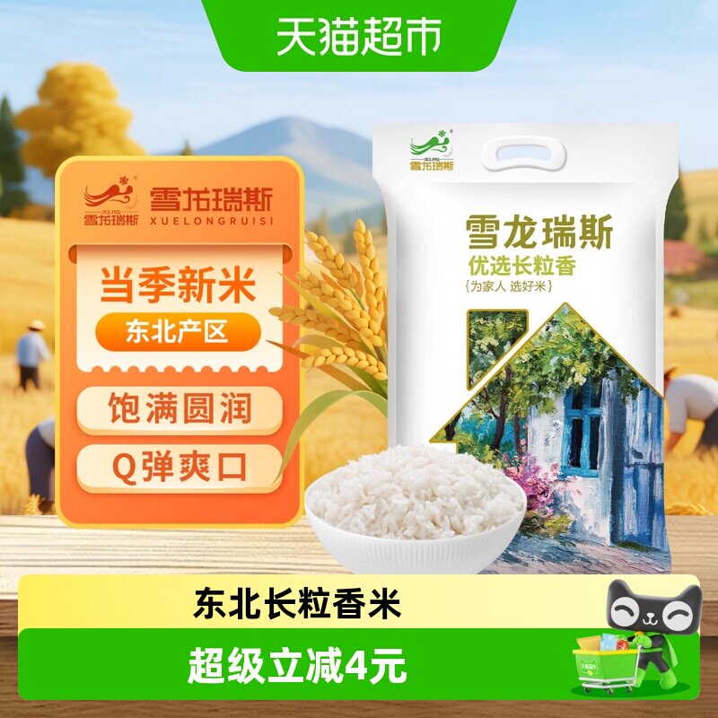 618天猫超市粮油米面囤货指南，附入手价格推荐