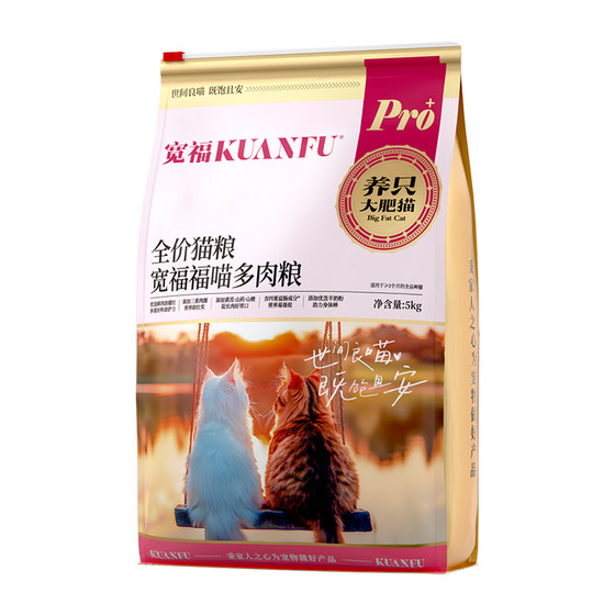 
Kuanfufu Cat Food Fresh Meat High Protein Healthy Affordable Full Price Nutritional Gastrointestinal Protection Full Price 10*0.5kg Staple Food