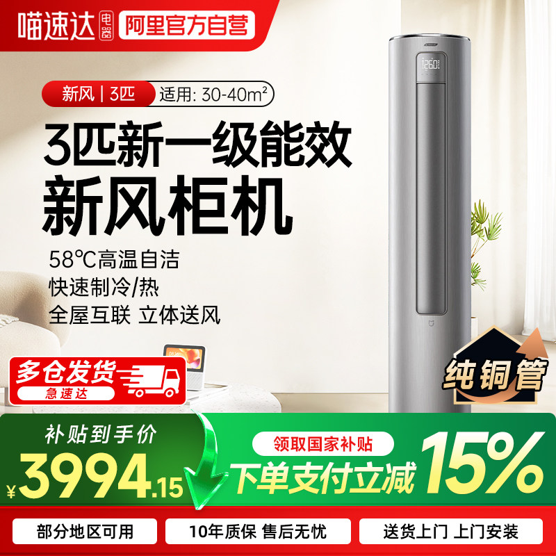 С�� �׼��·�յ� 3ƥ ��һ�� ��ʽ��� ��������70 3994.15Ԫ(������)
