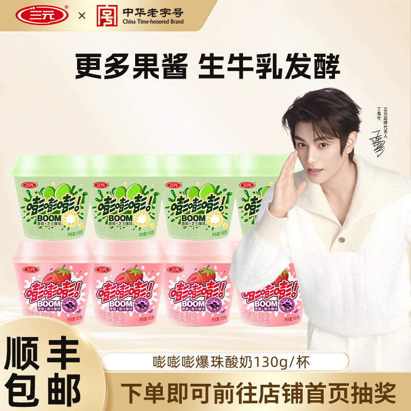 ڲ[]Ԫر130gװ֥ʿݮ׵ţ 84Ԫ