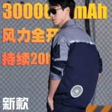 Летнее охлаждение кондиционирования воздуха костюмы с поклонниками одежды для охлаждения работники.