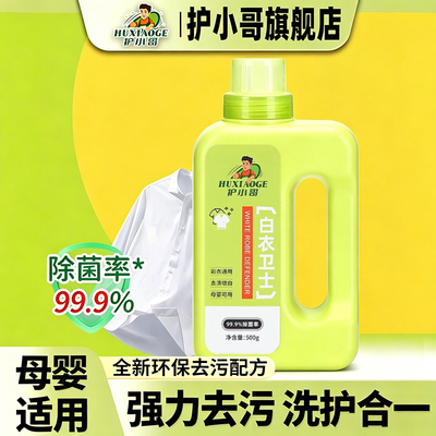 2026年8月12日更新【万能白菜价】的图片 第2张