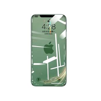 [Full screen without black borders] Suitable for Apple mobile phone film