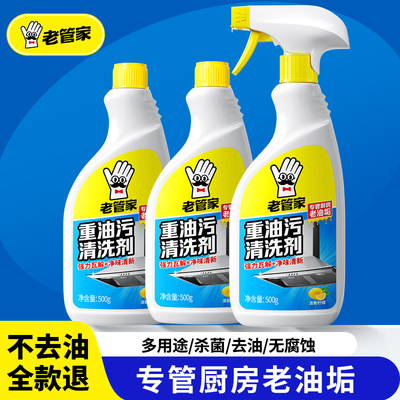 2026年3月5日更新【万能白菜价】的图片 第28张