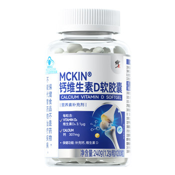 
Calcium tablets vitamin D3 middle-aged and elderly people with leg cramps, osteoporosis, calcium deficiency, and calcium supplementation. Authentic product.