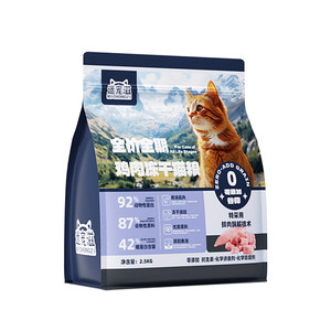 
Mi Chong Zi chicken freeze-dried fresh meat cat food for adult cats and kittens, full-grade natural grain-free nutritious cat food flagship store