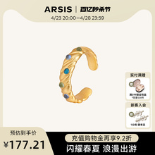ARSIS Women's Gemstone Vintage Starry Sky Open Ring