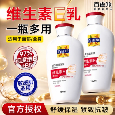 2026年8月19日更新【万能白菜价】的图片 第24张