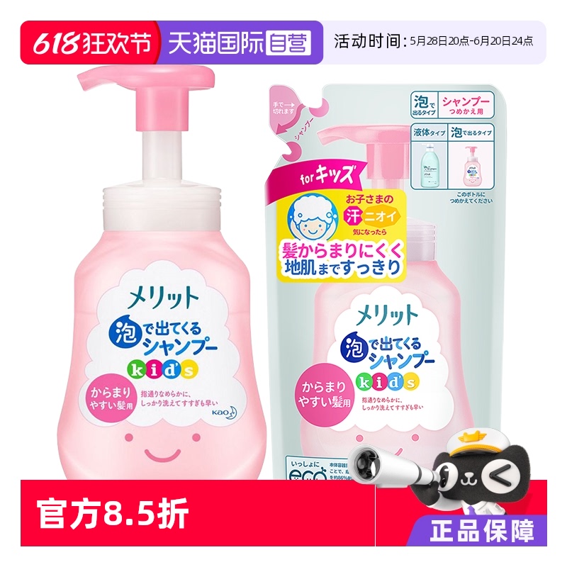 Ӫձ ͯϴˮĭҶ300ml/ƿϴ21.12Ԫ