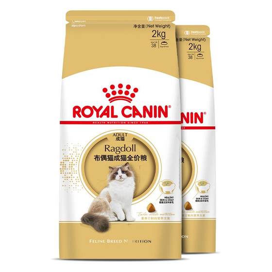 Royal Cat Food Puppet Cat Special RA32 Cat Food 2kg Nutrition Beauty Mao Care for the whole price of cat food in the stomach
