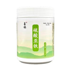 [9.9 Set] Ferrous sulfate Instant Plants Universal Flower Fertilizer Citric Acid Hydrangea Color Tone Blueberry Soil Tone Acid
