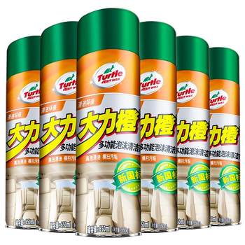 
Hot selling 2.29 million+丨Interior foam cleaning agent without washing