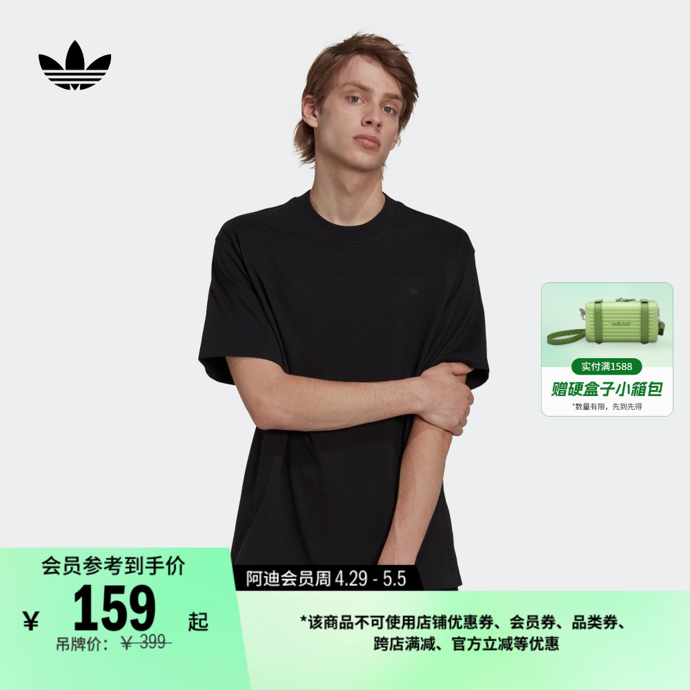 adidas 阿迪达斯 官方三叶草男装夏季宽松运动上衣圆领短袖T恤