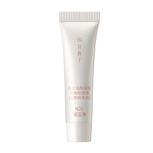 
[U First] Hua Xizi Good Color Foundation Trial Gift *Long-lasting color/fit/concealer