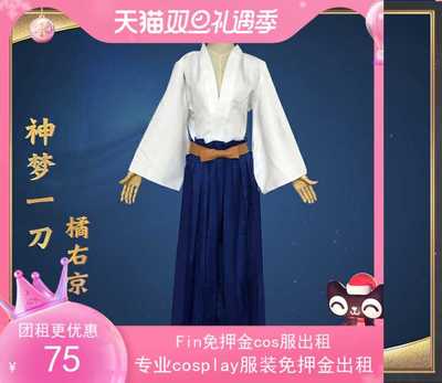 taobao agent FIN -free deposit COS Rental King Glory COSPLAY clothing Orange Youjing Business Exhibition Animation Exhibition New