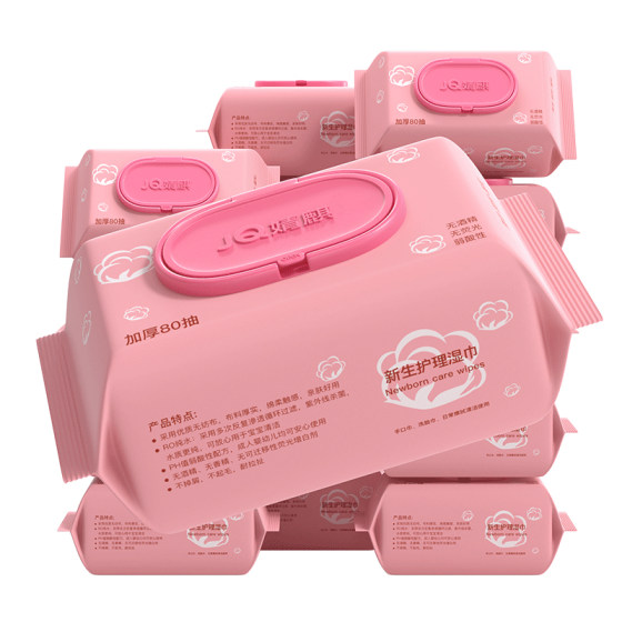 Jingqi baby wet wipes 80 pump household newborn baby large package hand oral butt wipe special wet tissue
