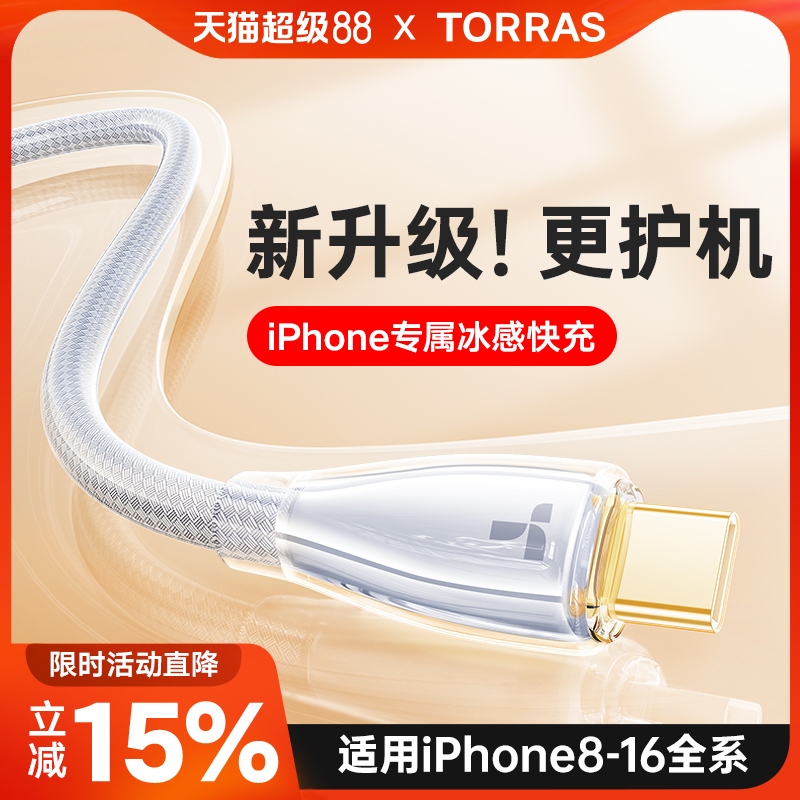 ͼ˹ƻ16promaxiPhone15˫TypecֻUSBתCtoCipadPDͷ13ƽ60w12ר8102.21Ԫ3(34.07Ԫ/)