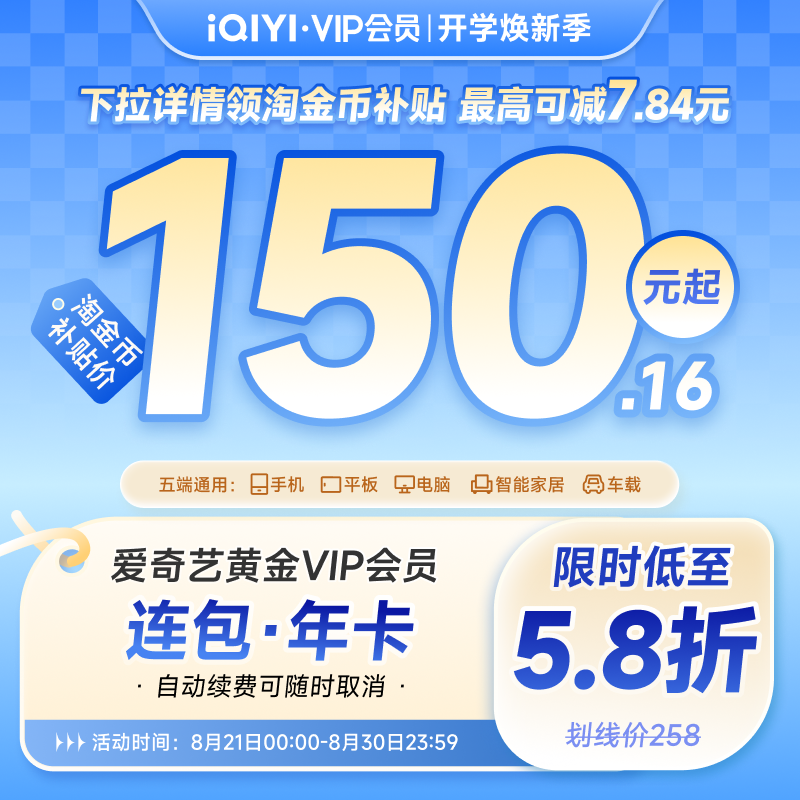 #女神节礼物#不管多大年龄，都是我们的女神！祖孙三代女神送礼攻略参考