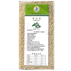 Qinghai special white quinoa three-color quinoa gift box new grain [2*0.5kg] Kunlun quinoa gift box high protein and low sugar