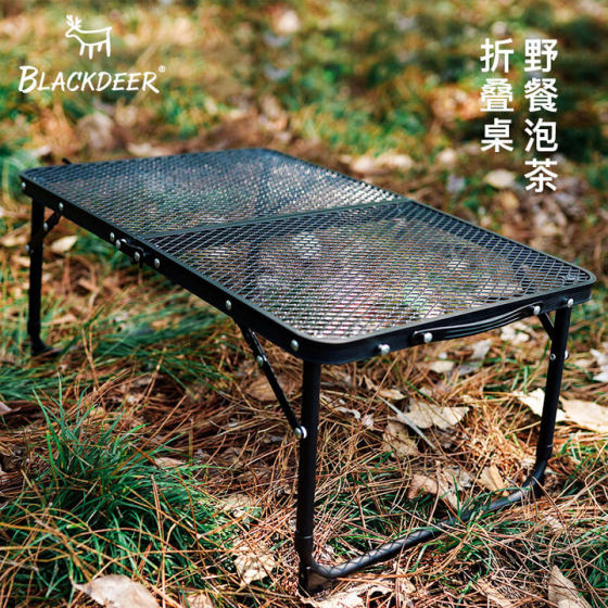 Black deer beetle iron mesh table camping self-driving tour portable folding small tea table camping aluminium alloy ultra-light table