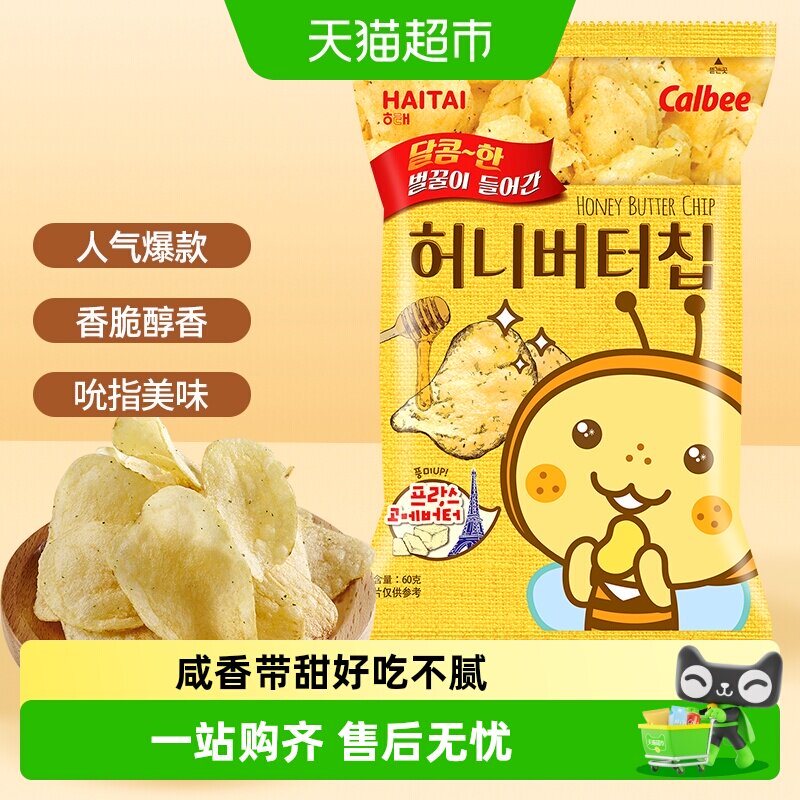 2020 双十一必买清单来了！这 35 款巨巨巨好吃的零食你可千万别错过！