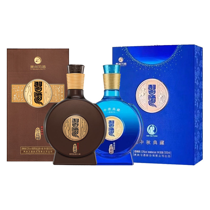 习酒窖藏1988中秋典藏53度500ml*1瓶+习酒银质500ml*1瓶组合评价- 淘宝网