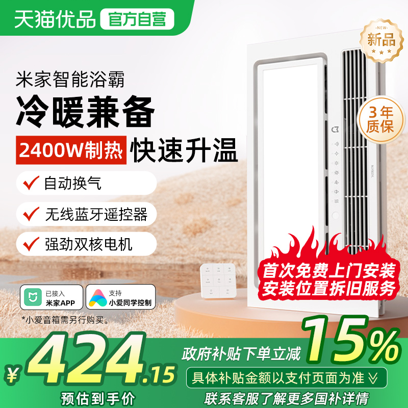 15%С׼ԡһůԡԵԡ 439Ԫ