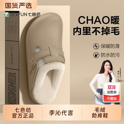 2025年10月26日更新【万能白菜价】的图片 第5张