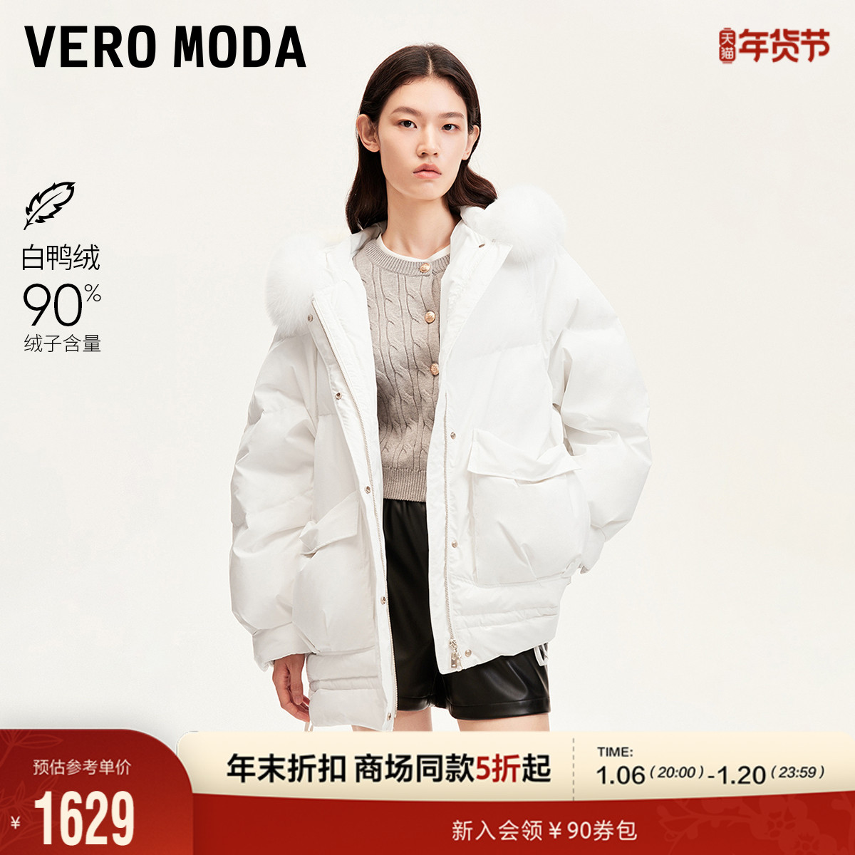 Vero Moda޷2490Ѽ޺ë̿޷324423009 ʵ8085Ԫ,ۺ1617/