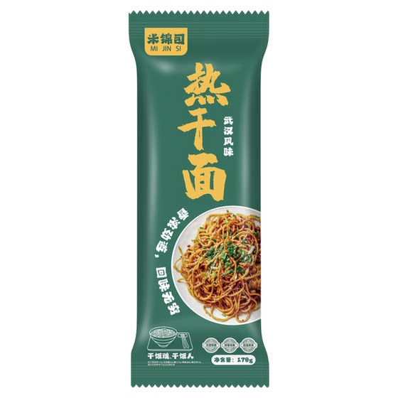 
Hubei specialty Wuhan hot dry noodles authentic alkaline water noodles instant dry noodles seasoning breakfast night snack independent bag
