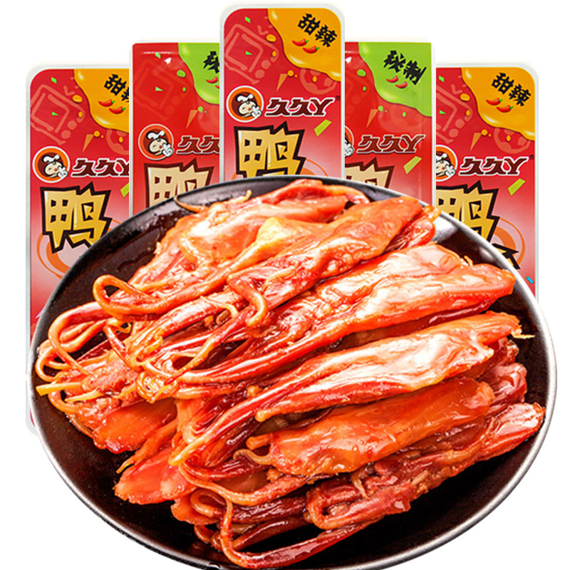 大牌OME代工厂让你2折起买真香肉类零食，零食控福音，再也不怕钱包瘪了