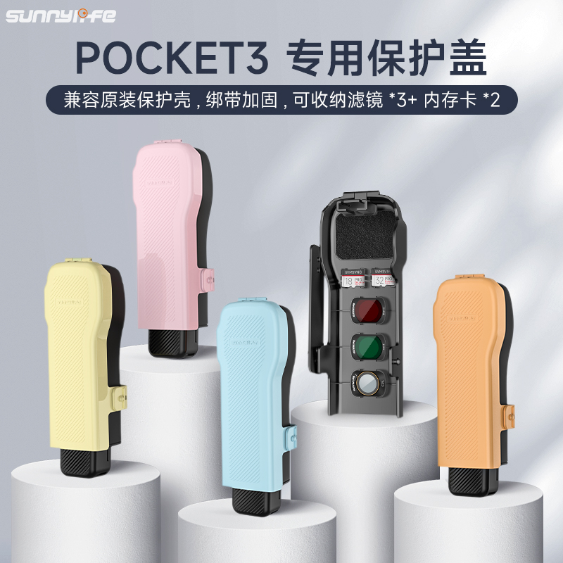 AR͸ֻĤĻĤ1Ƭ+ Sunnylifeôpocket327.1Ԫ