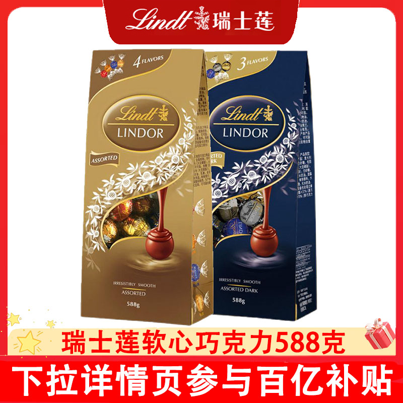 LindtʿľѡɿװƷ칫Ұڲ ʵ86Ԫ